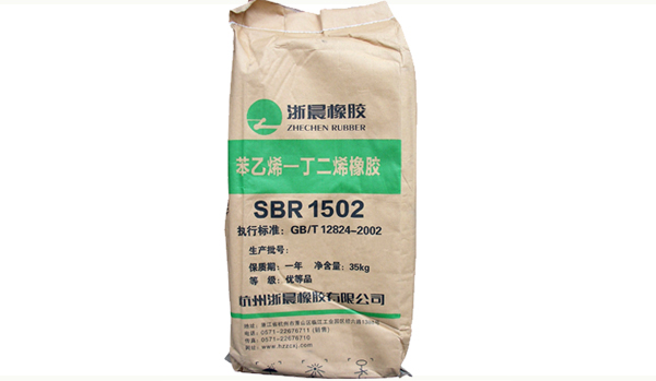 苯乙烯-丁二烯橡膠SBR-1502